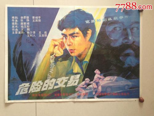 圣托玛斯大学计算机科学文凭证书